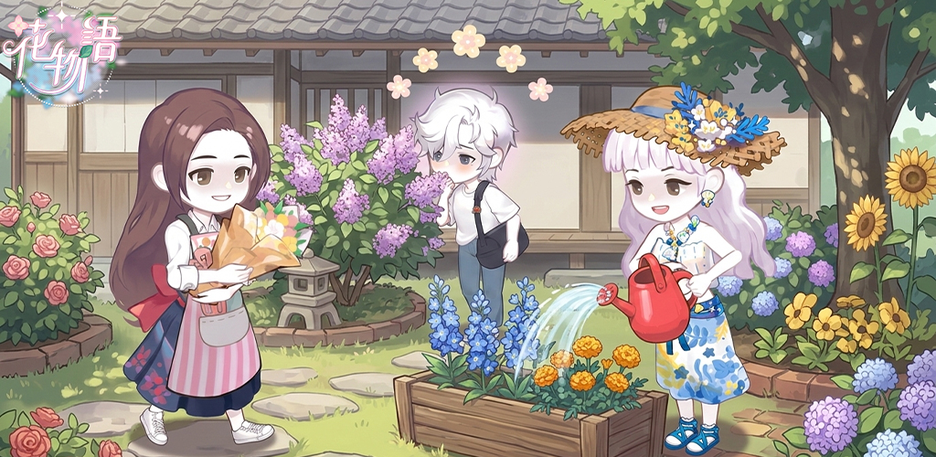 Hand-drawn floral shop game